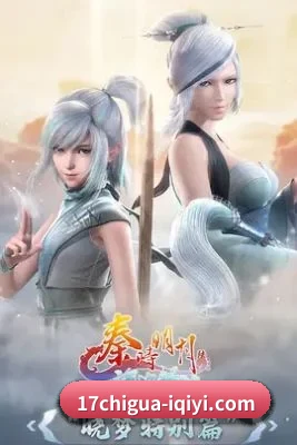 娱乐扩展